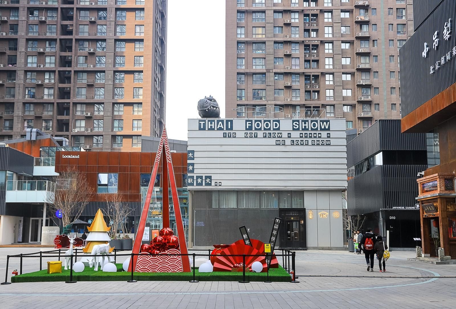 โรงแรมฮอลิเดย์ อินน์ แอนด์ สวีท ซีอาน ไฮเทค โซน (Holiday Inn & Suites Xi'an High-Tech Zone)1