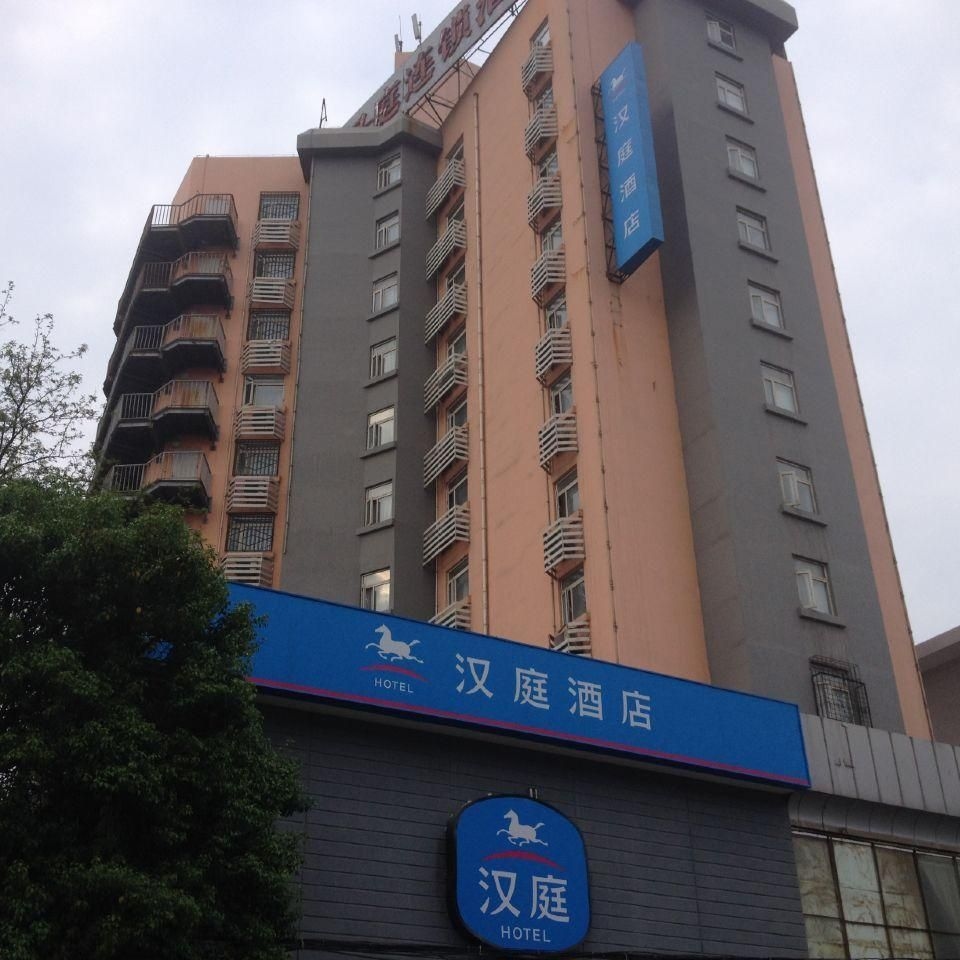 Hanting Hotel Xi'an Hamlet Museum Branch4