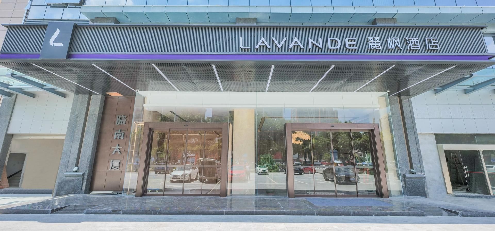 Lavande Hotel Dongguan City Hall Guomao0
