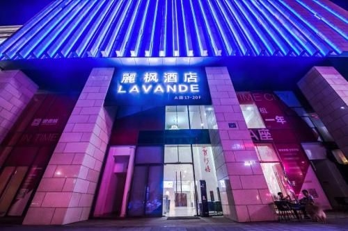 Lavande Hotel Haining Leather City Yintai1