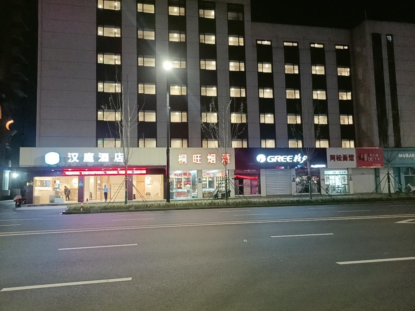 Hanting Hotel Tongxiang Zhenxing Road0