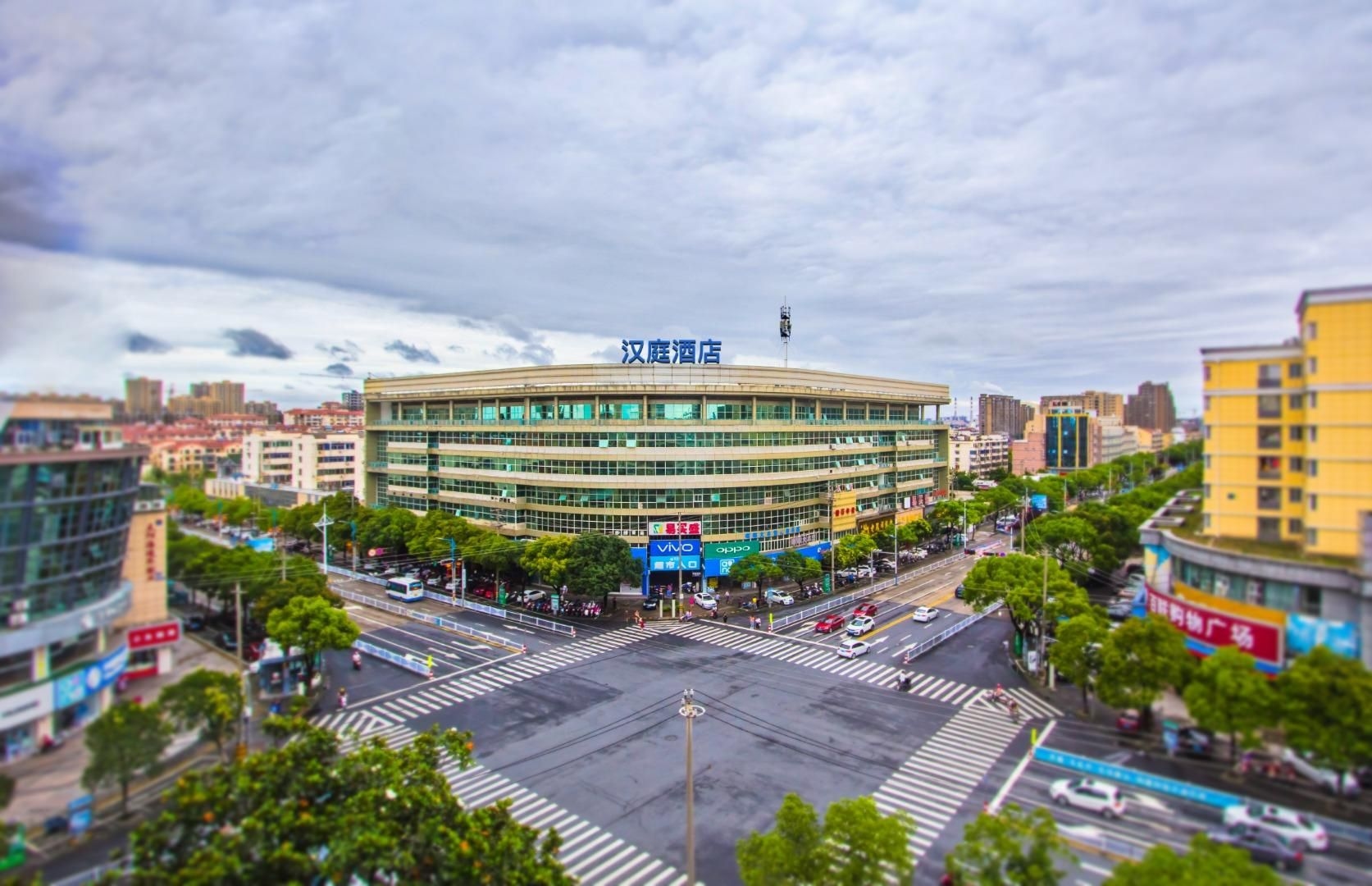 Hanting Hotel Pinghu Zhapu0