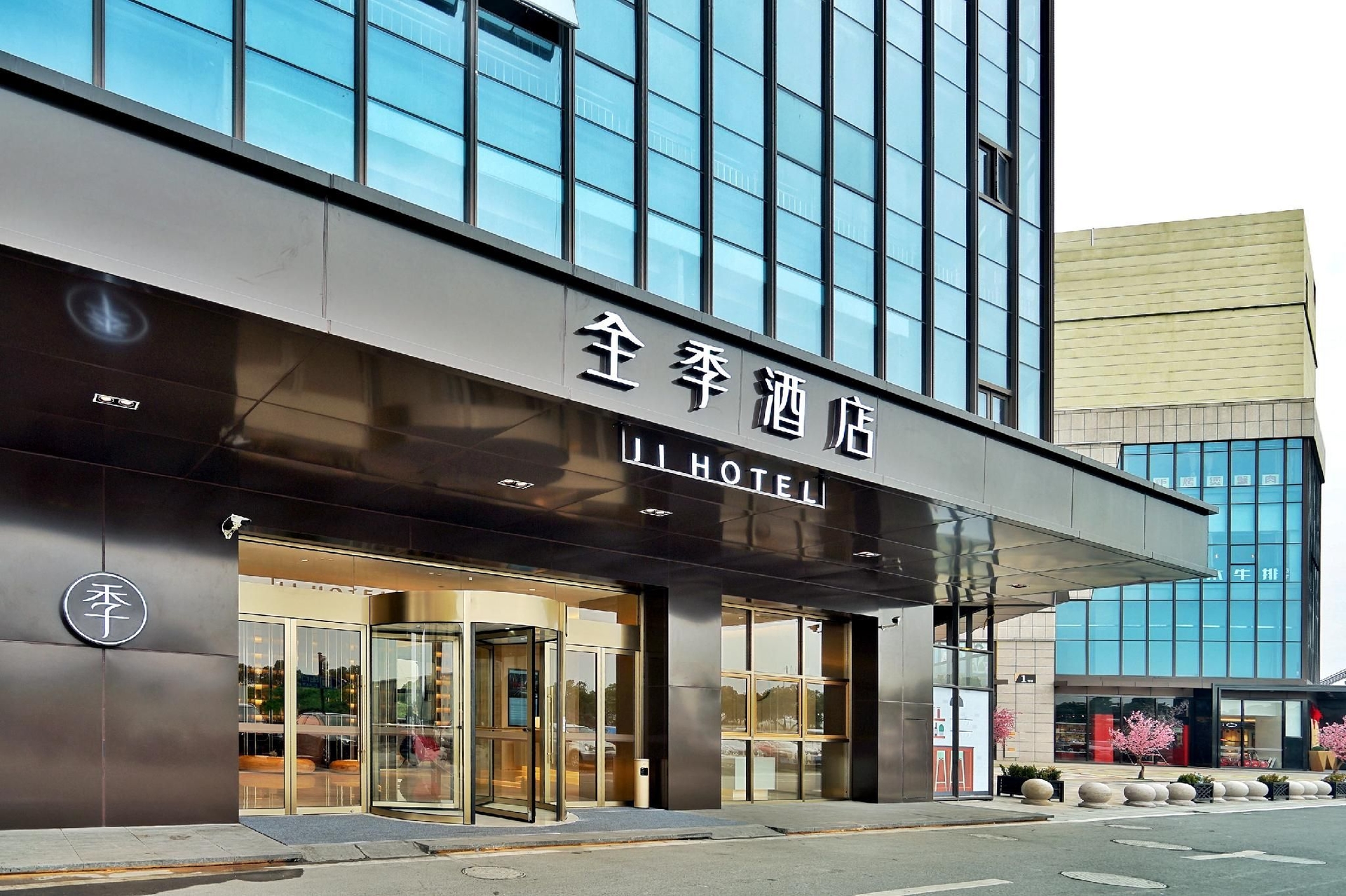 Ji Hotel Pinghu Ruifeng Square0