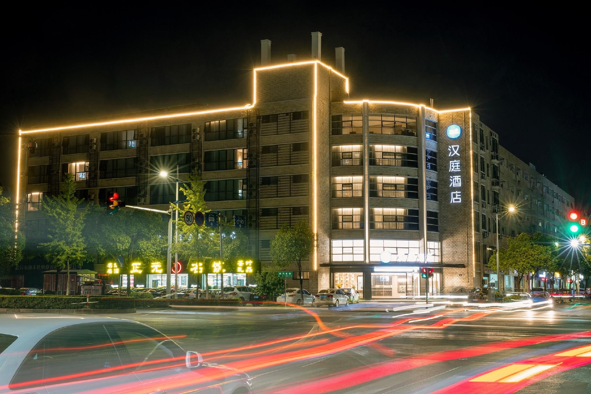 Hanting Hotel Jiaxing International Convention and Exhibition Center0