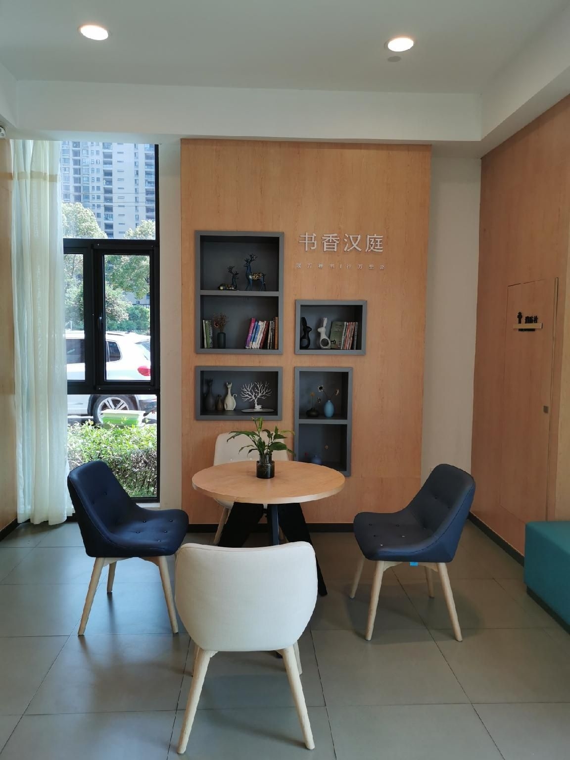 Hanting Hotel Jiaxing Jiangnan Mo'er1