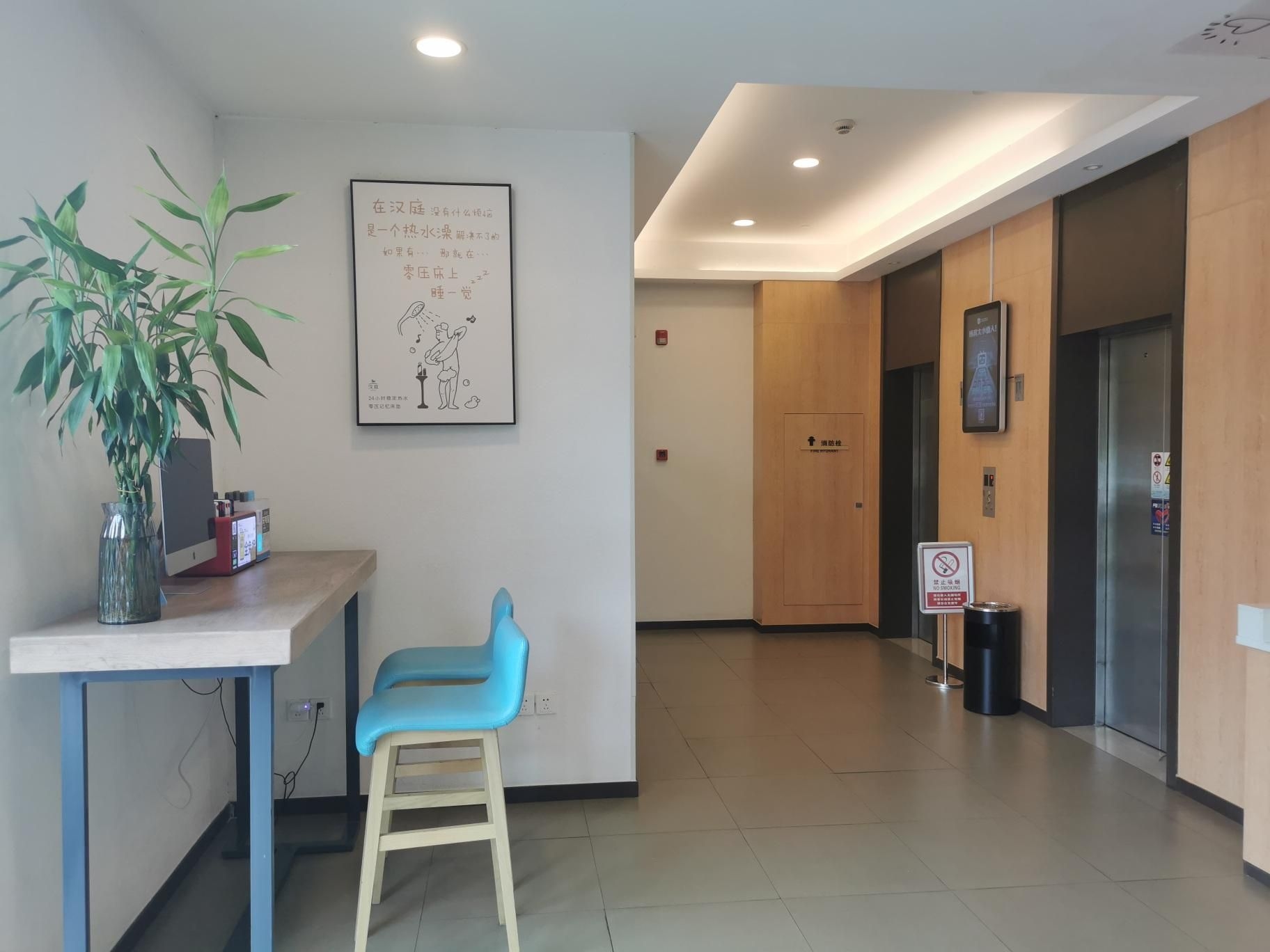 Hanting Hotel Jiaxing Jiangnan Mo'er3