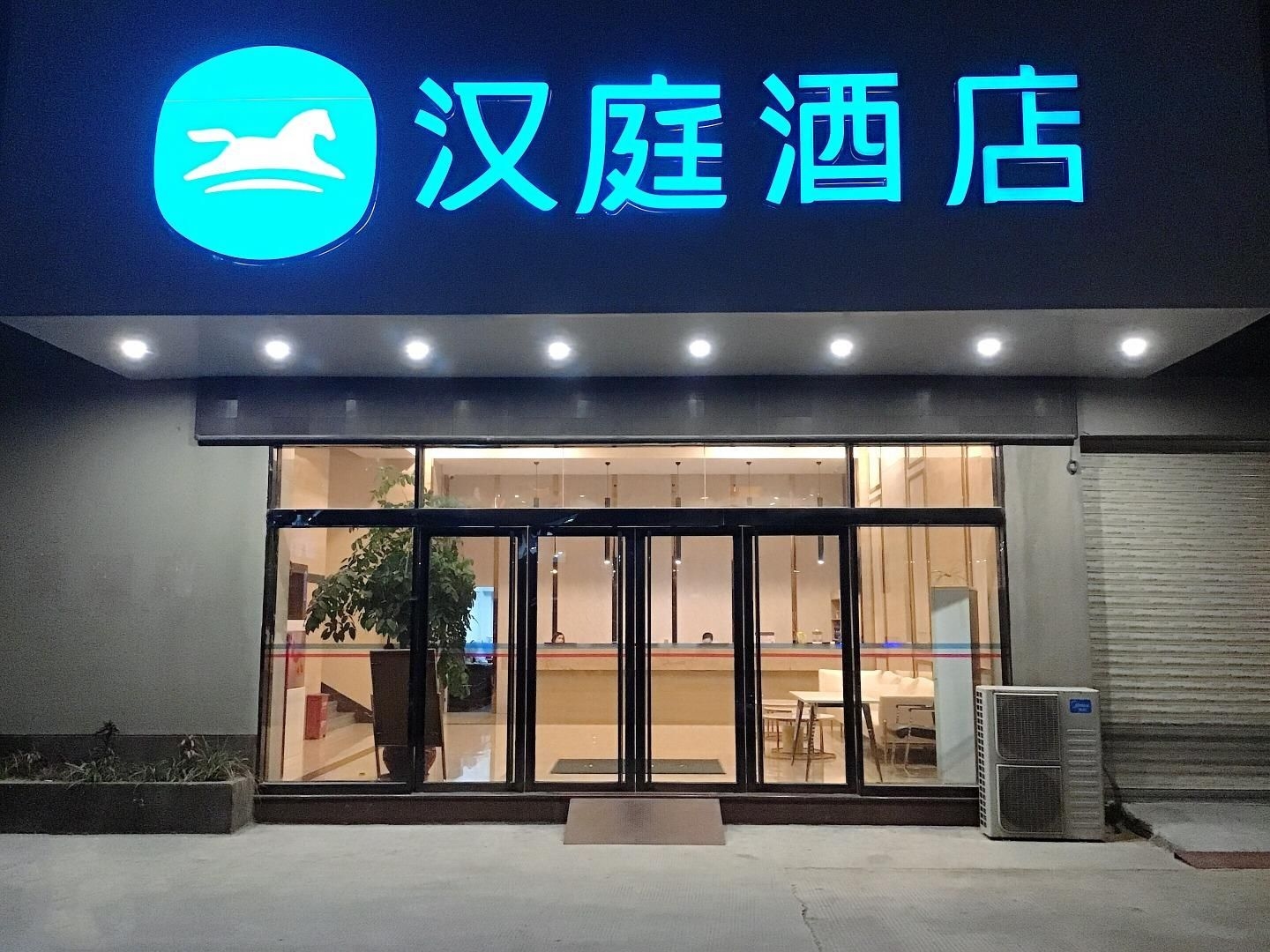 Hanting Hotel Quanzhou Xintian City Plaza Nanhuan Road3