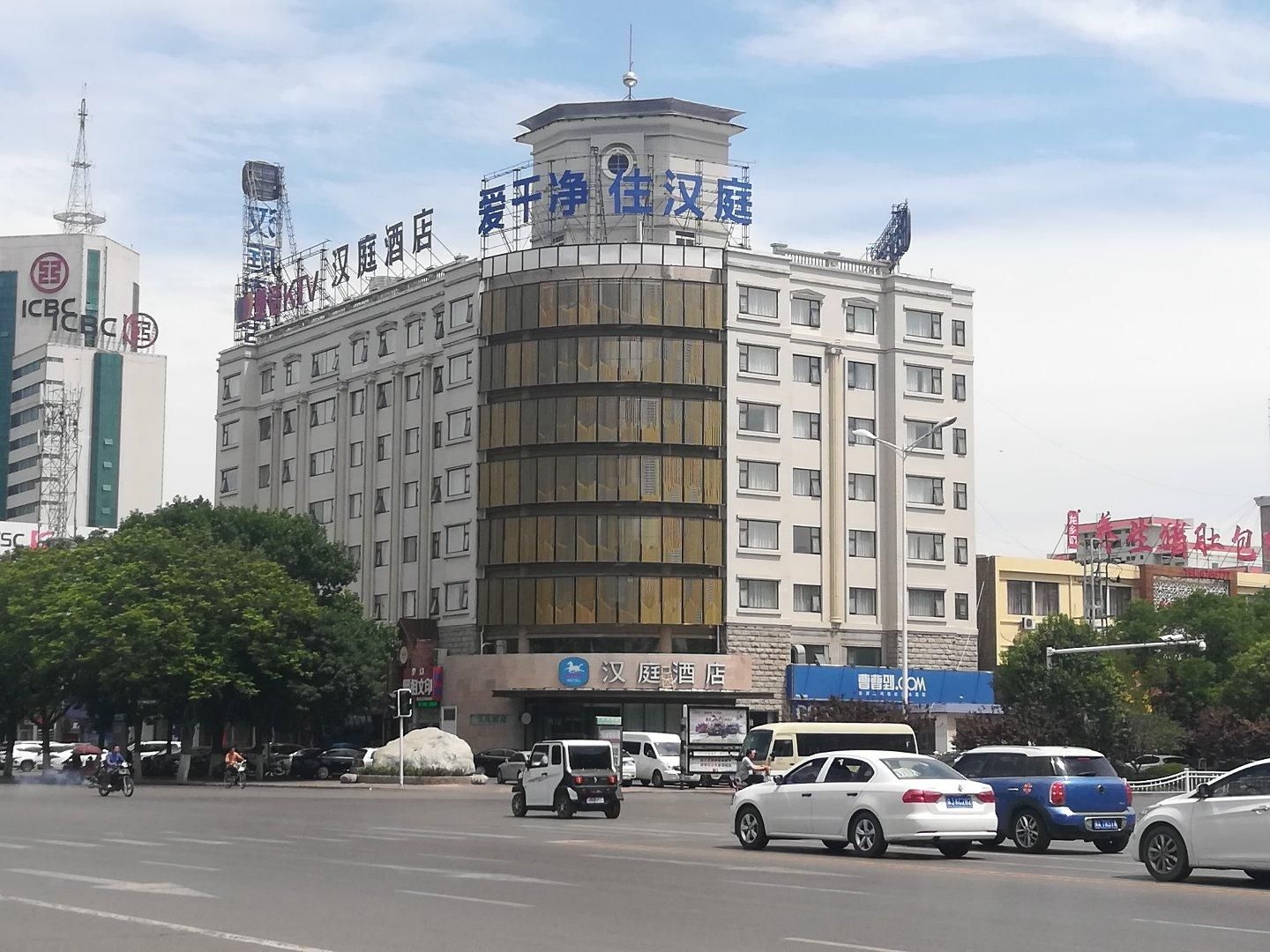 Hanting Hotel Puyang City Center Plaza0