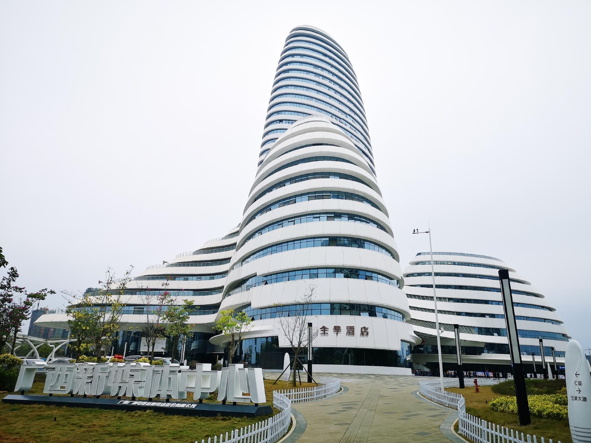 Ji Hotel Nanning New Media Center0