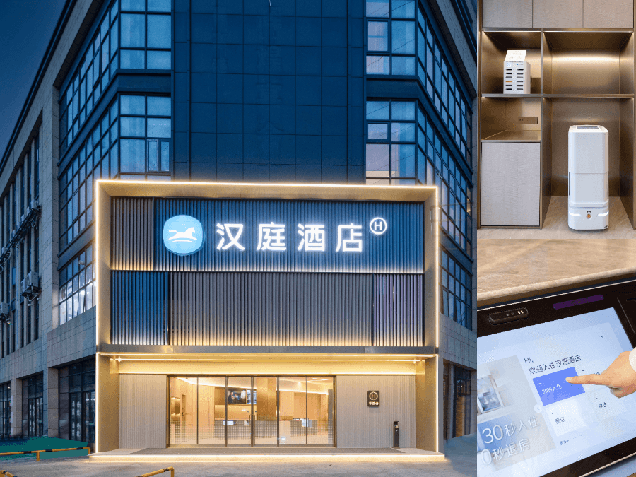 Hanting Hotel Huzhou Zhili China Children's Wear City4