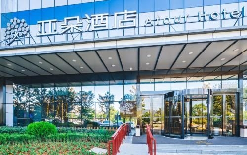 Atour Hotel Deqing Mogan Mountain1