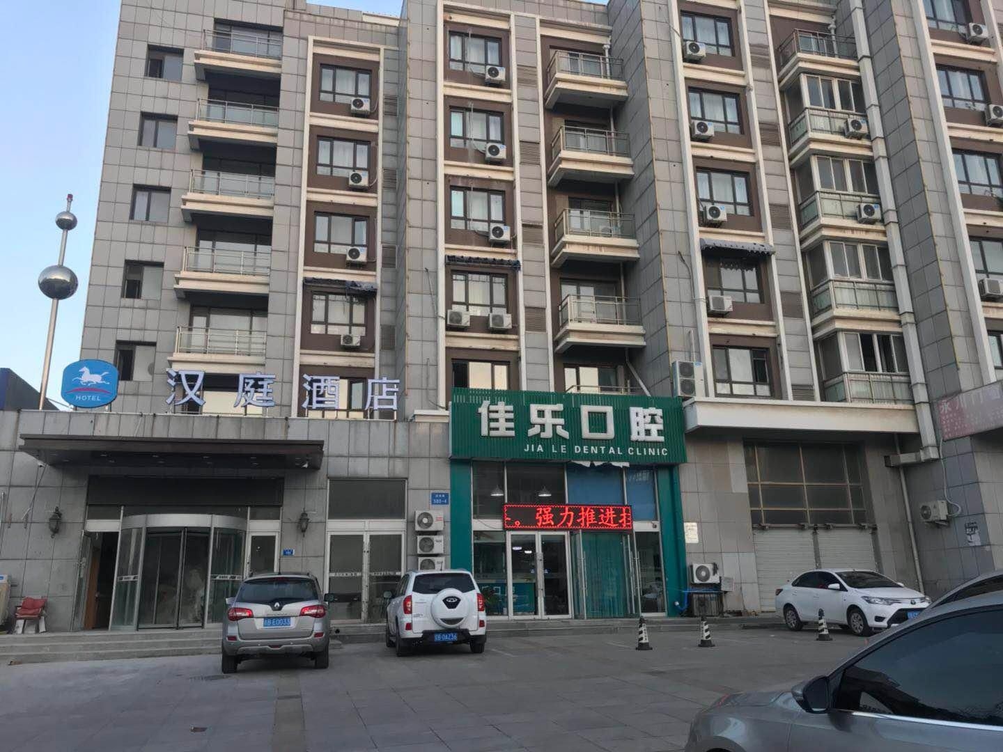 Hanting Hotel Dalian Liaoning Normal University1