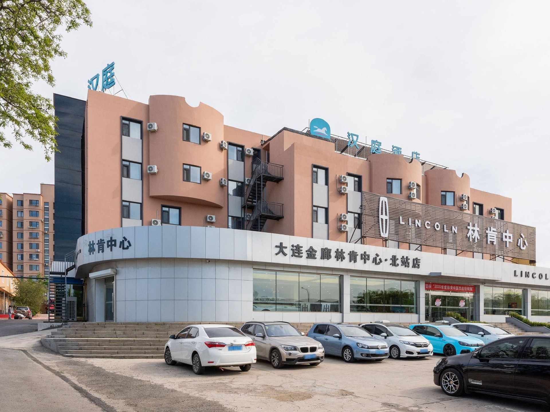 ฮั่นติง โฮเทล ต้าเหลียน นอร์ท เรลเวย์ สเตชัน เซาธ์ สแควร์ (Hanting Hotel Dalian North Railway Station South Square)0