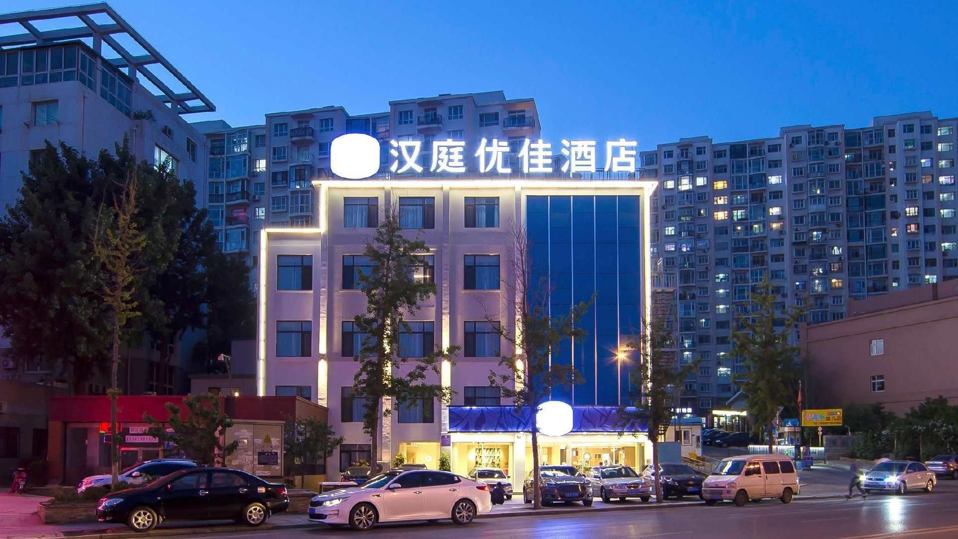 ฮั่นถิง พรีเมียม โฮเทล ต้าเหลียน นอร์ท เรลเวย์สเตชั่น (Hanting Premium Hotel Dalian North Railway Station)4