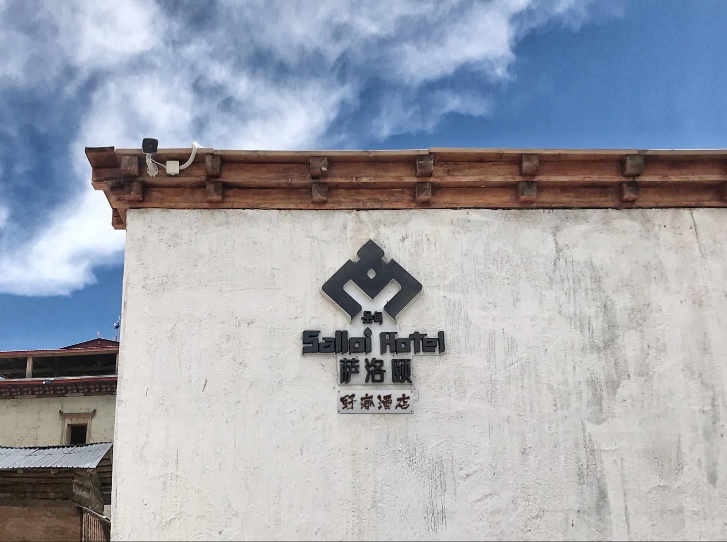 Salloi Rustic Luxury Hotel4