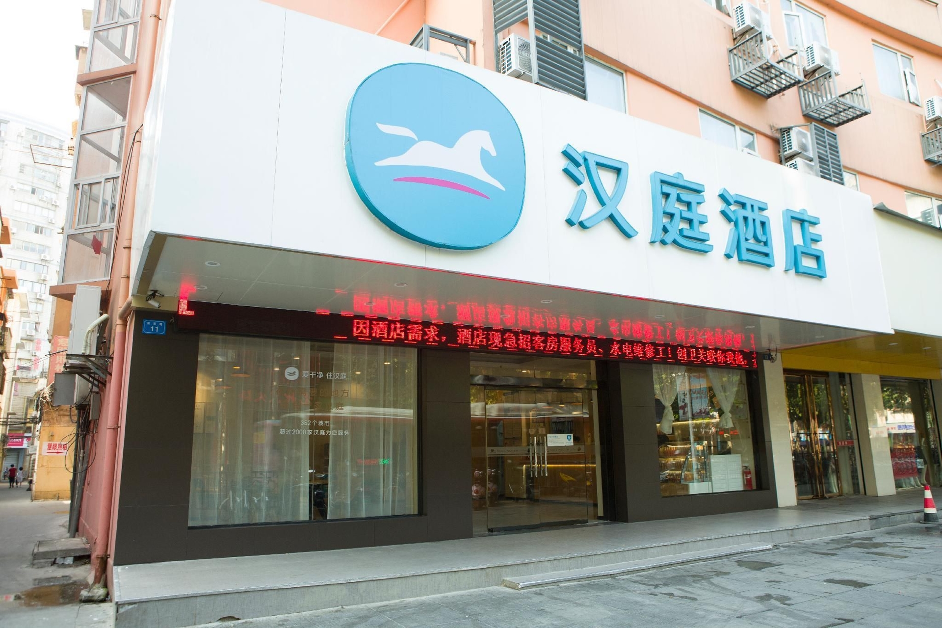 Hanting Hotel Jiujiang Xunyang Road Pedestrian Street3