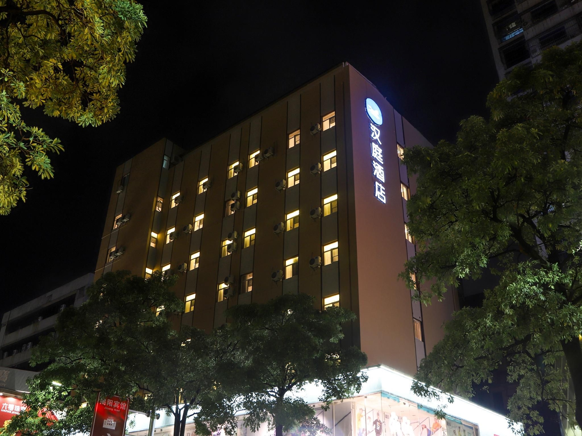 Hanting Hotel Jieyang Jinxianmen0