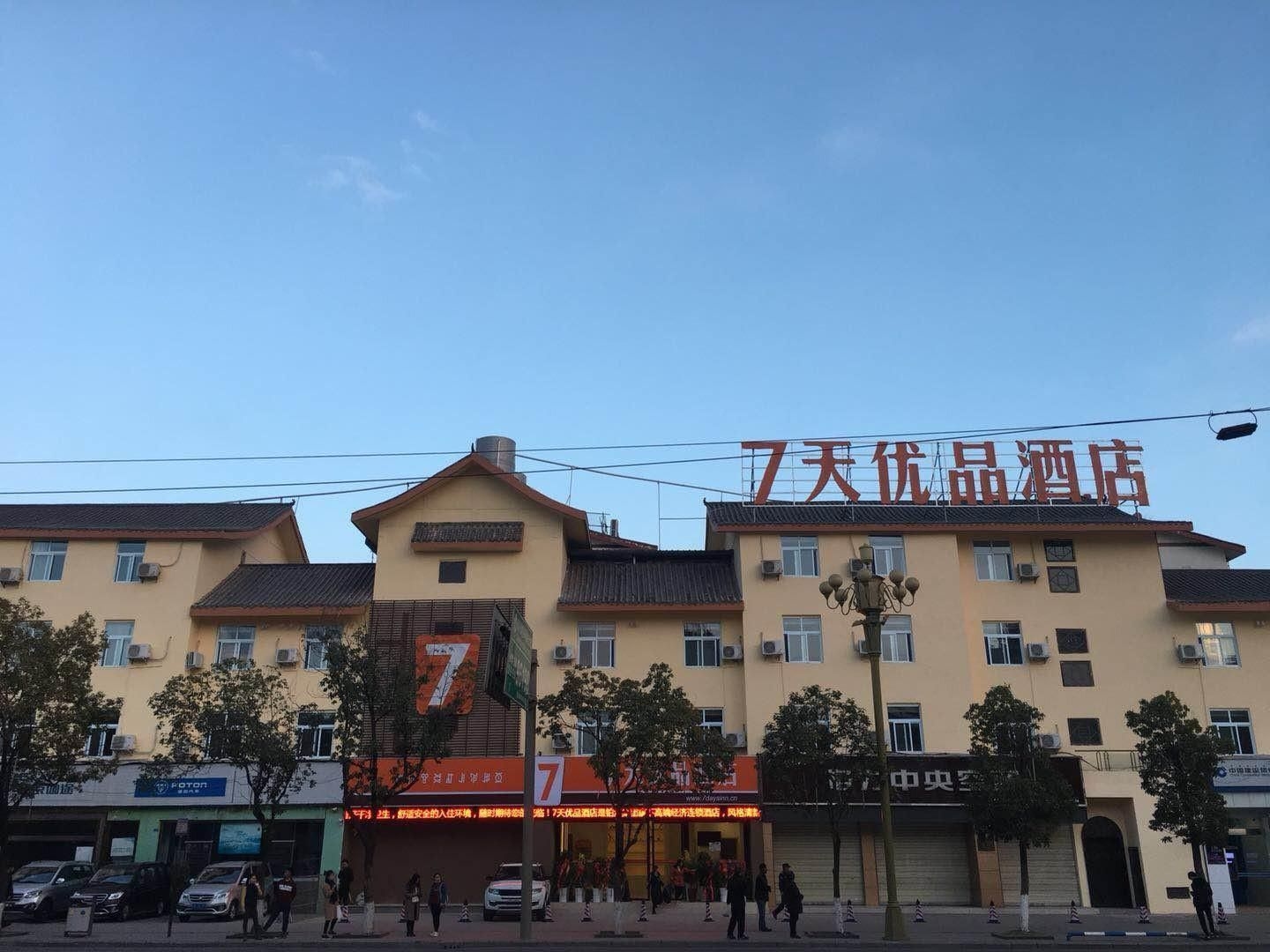 7 Days Premium Huoba Square Qinghai Wetland Park4