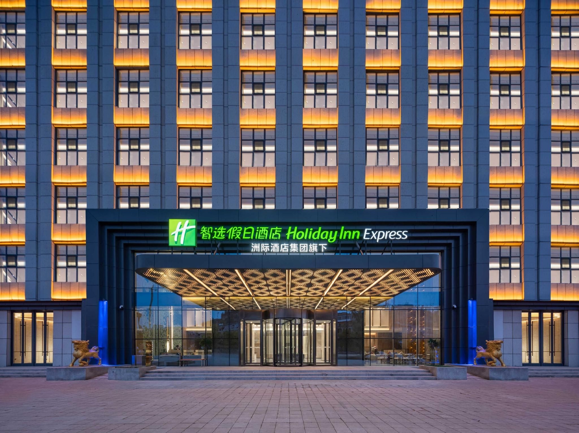 Holiday Inn Express Lvliang Xing County0