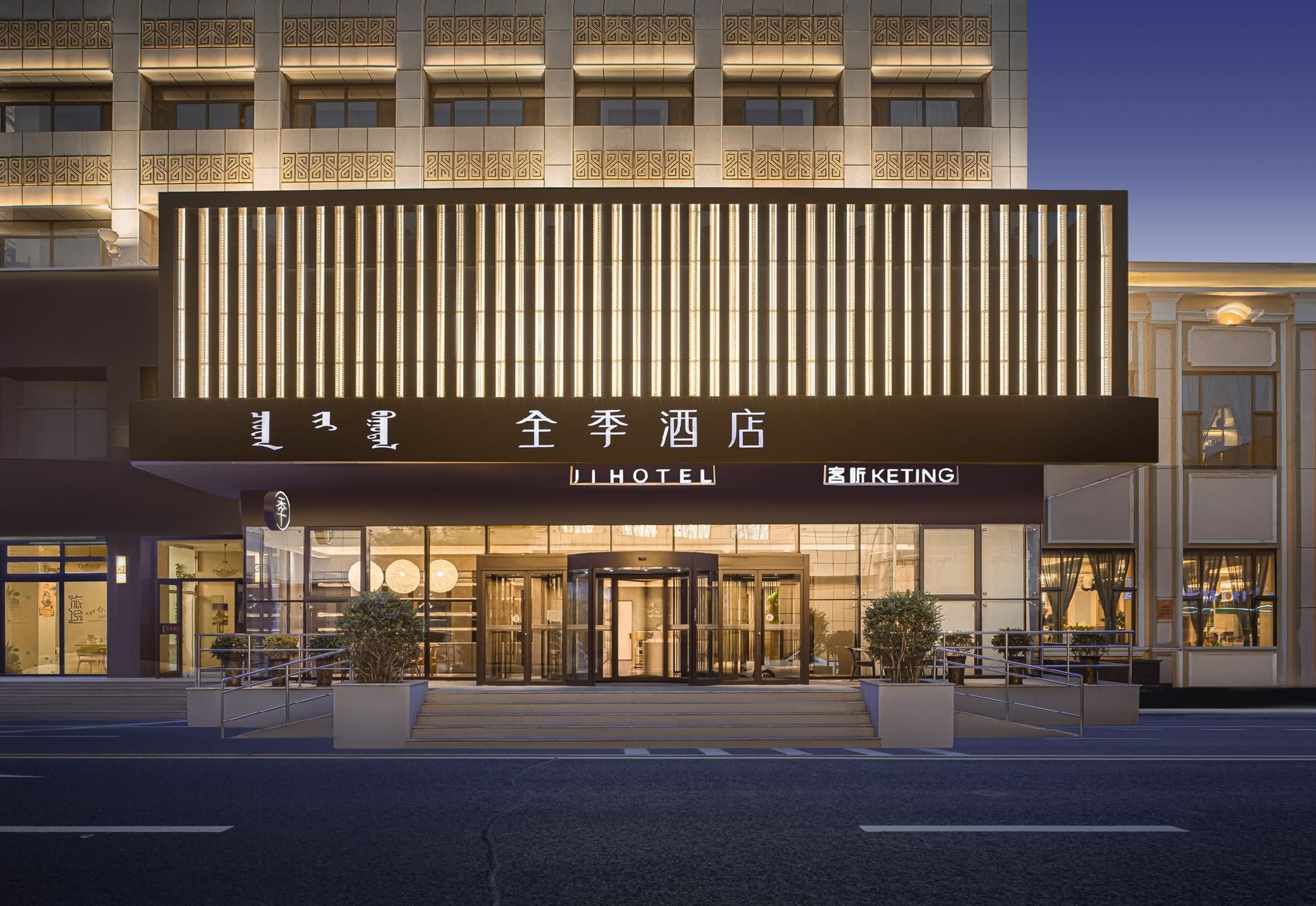 Ji Hotel Hohhot Gulou0