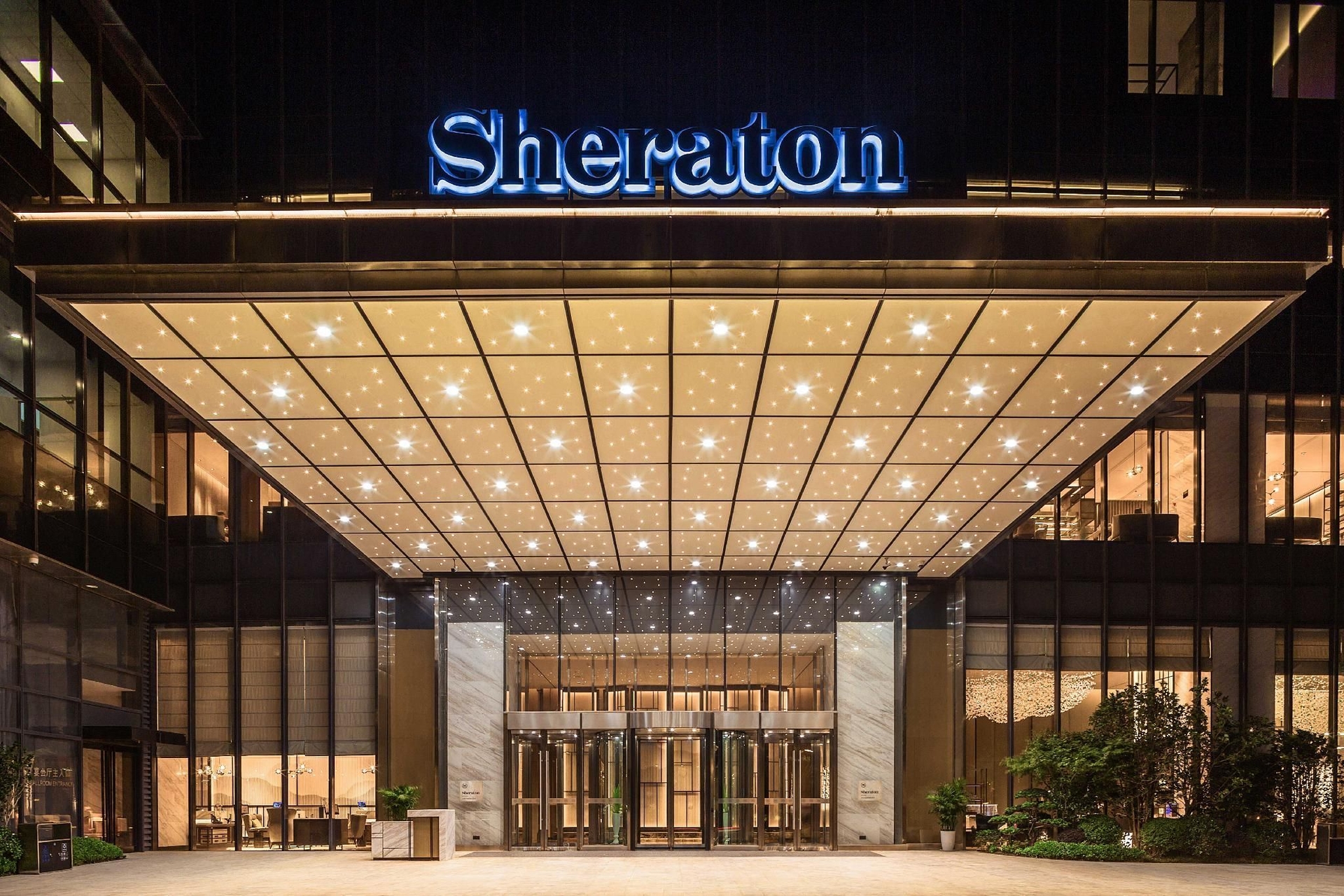 เชอราตัน ไคเฟิ่ง (Sheraton Kaifeng)0