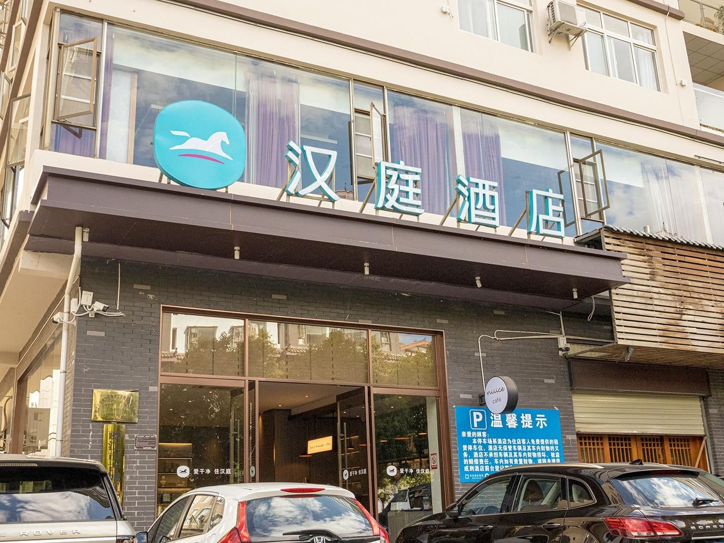 Hanting Hotel Lijiang Old Town Fuxing Road0