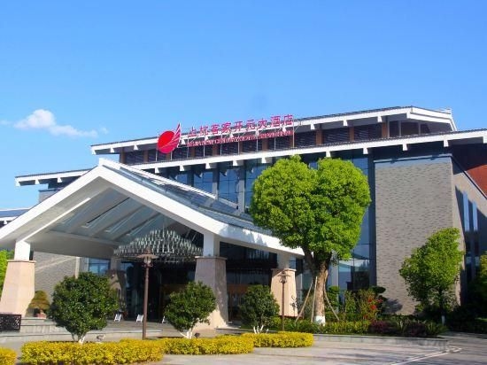 New Century Hotel Shanghang Hakka3