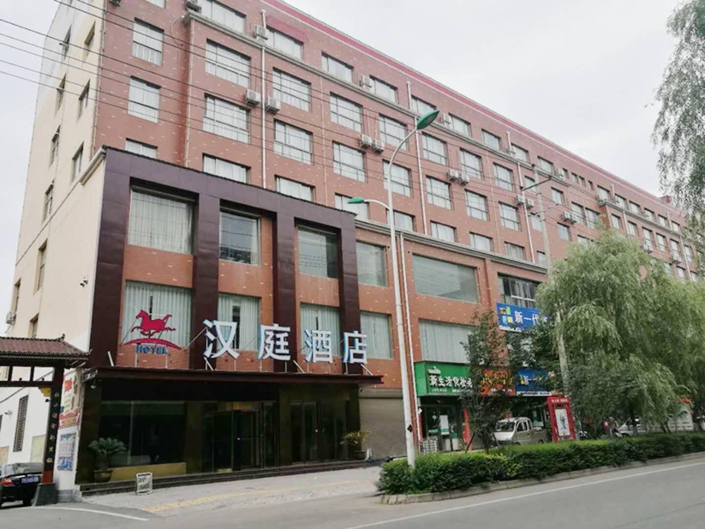 Hanting Hotel Nanyang Xixia County0