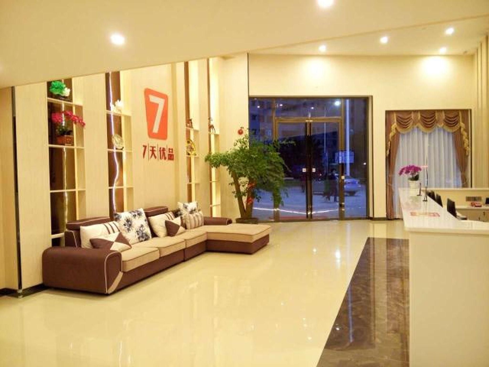 7 Days Premium Shaoguan Shixing Branch4