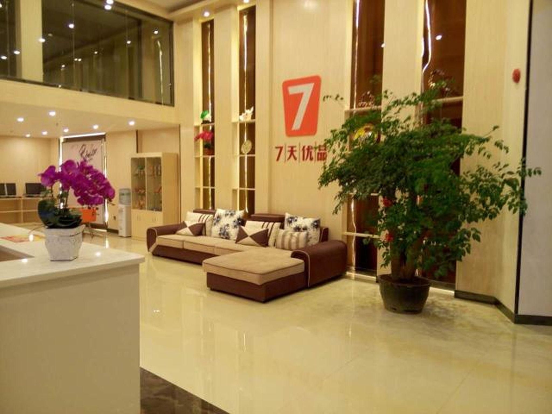 7 Days Premium Shaoguan Shixing Branch0