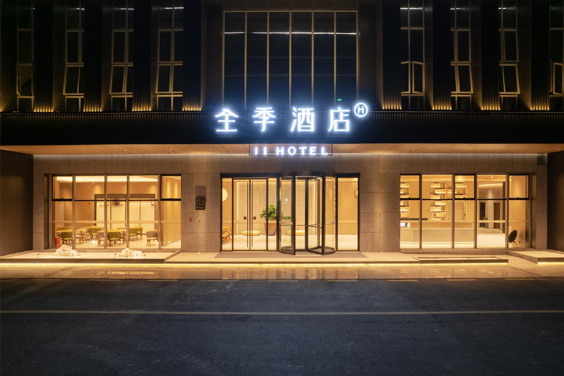 Ji Hotel Shaoguan Station0