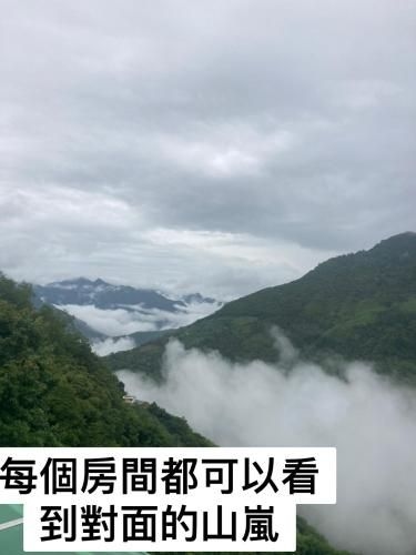 La La mountain junlin Farm4
