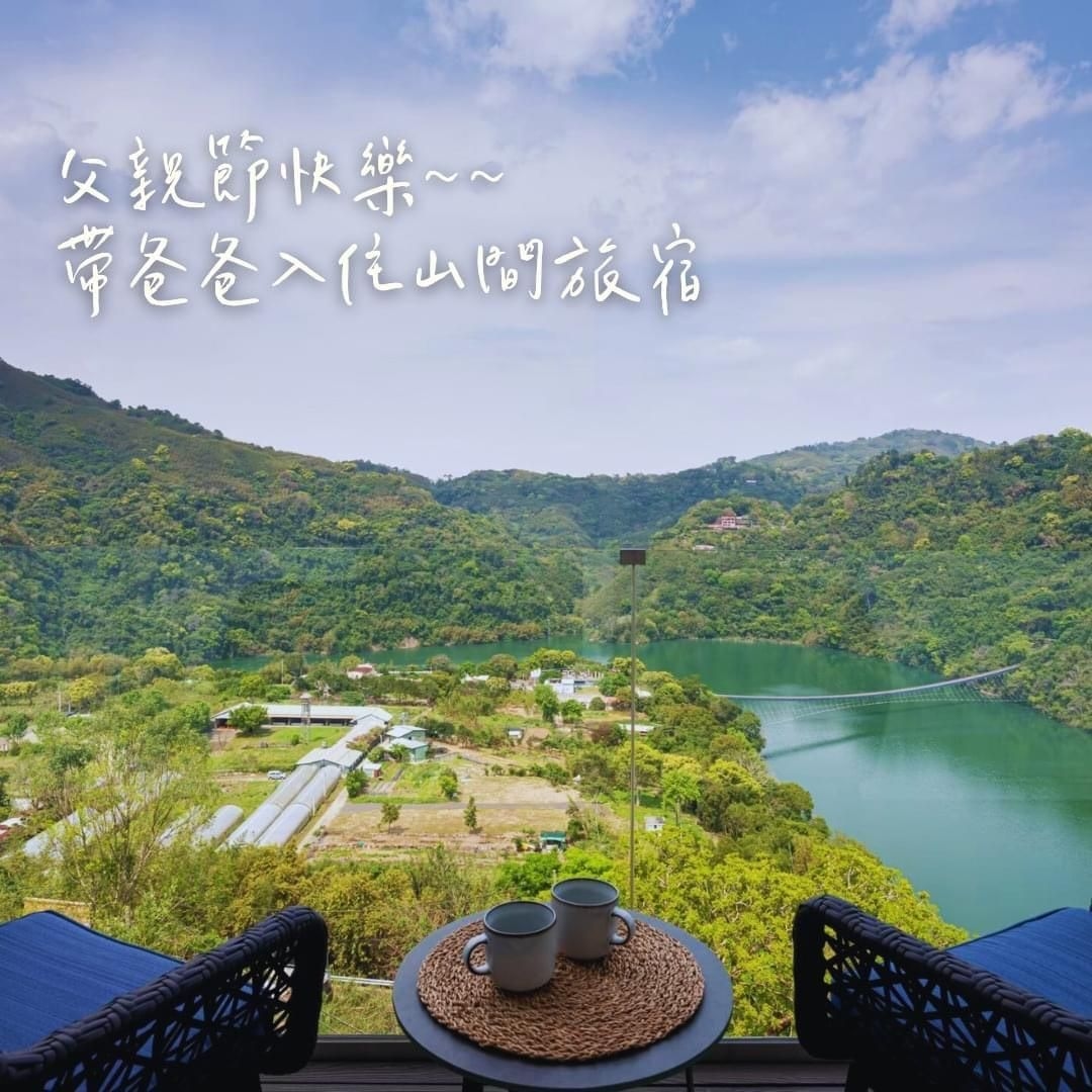 Kilar Mountain Villa1