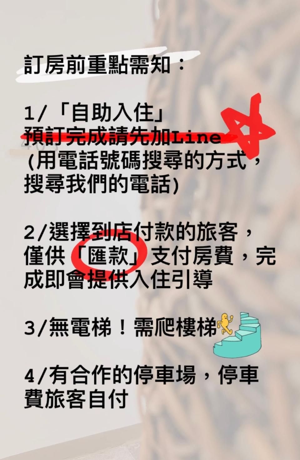 Fengjia Memory Inn1