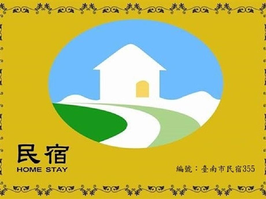 แบม เฮาส์ บีแอนด์บี (Bam House B&B)2