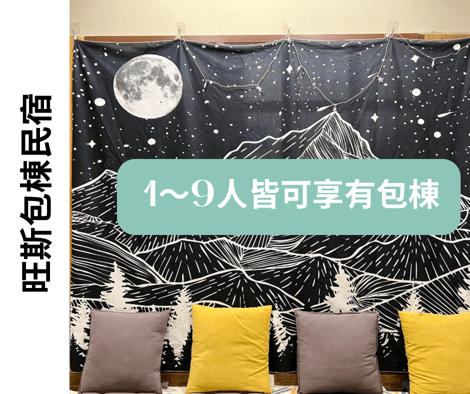 หอพักวัง (Wang's hostel)1