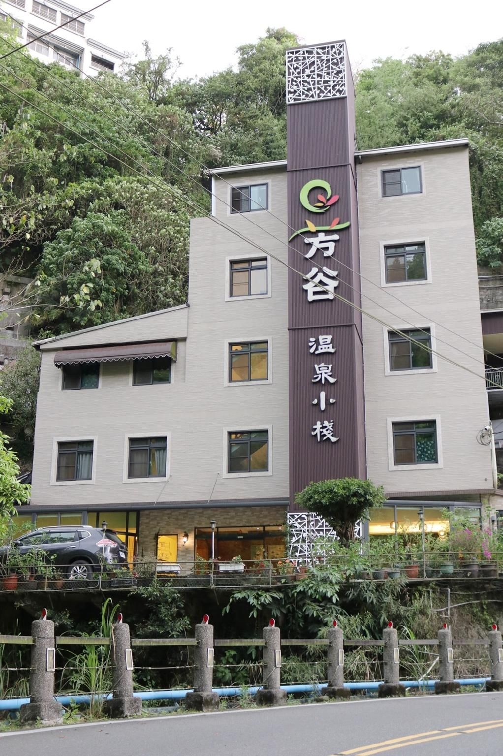 Fungo Hotel0