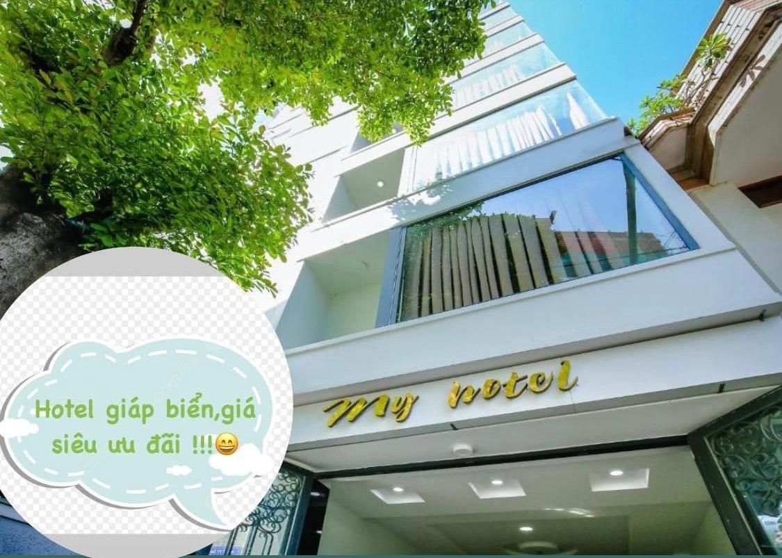 มาย โฮเทล (My Hotel)2