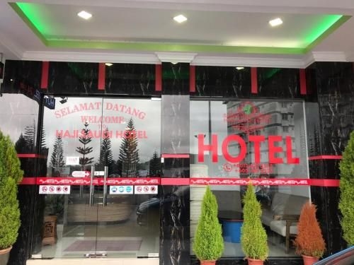 ฮัจจี ซาอูดี โฮเทล (Haji Saudi Hotel)4