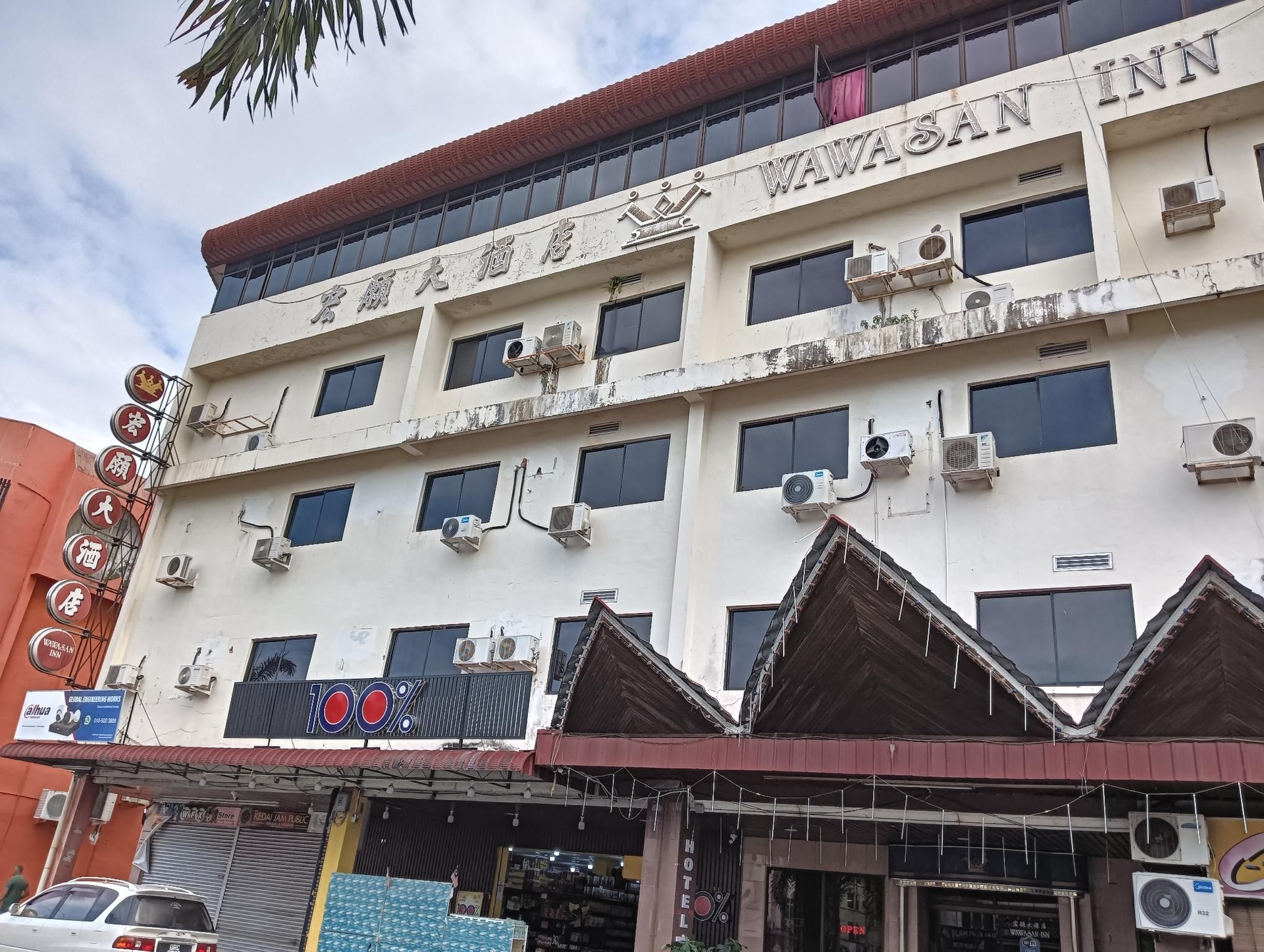 OYO 90860 Wawasan Inn0