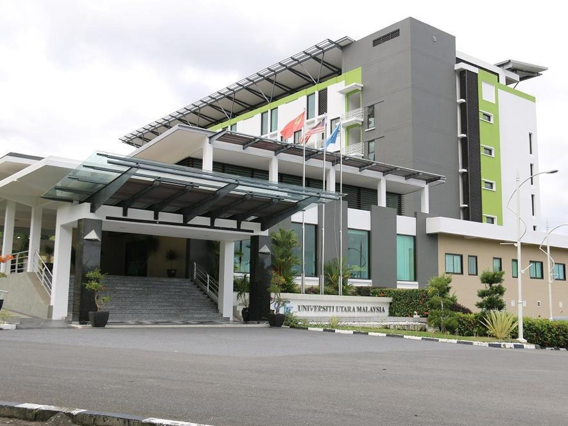 อีดีซี อูม (EDC UUM)0