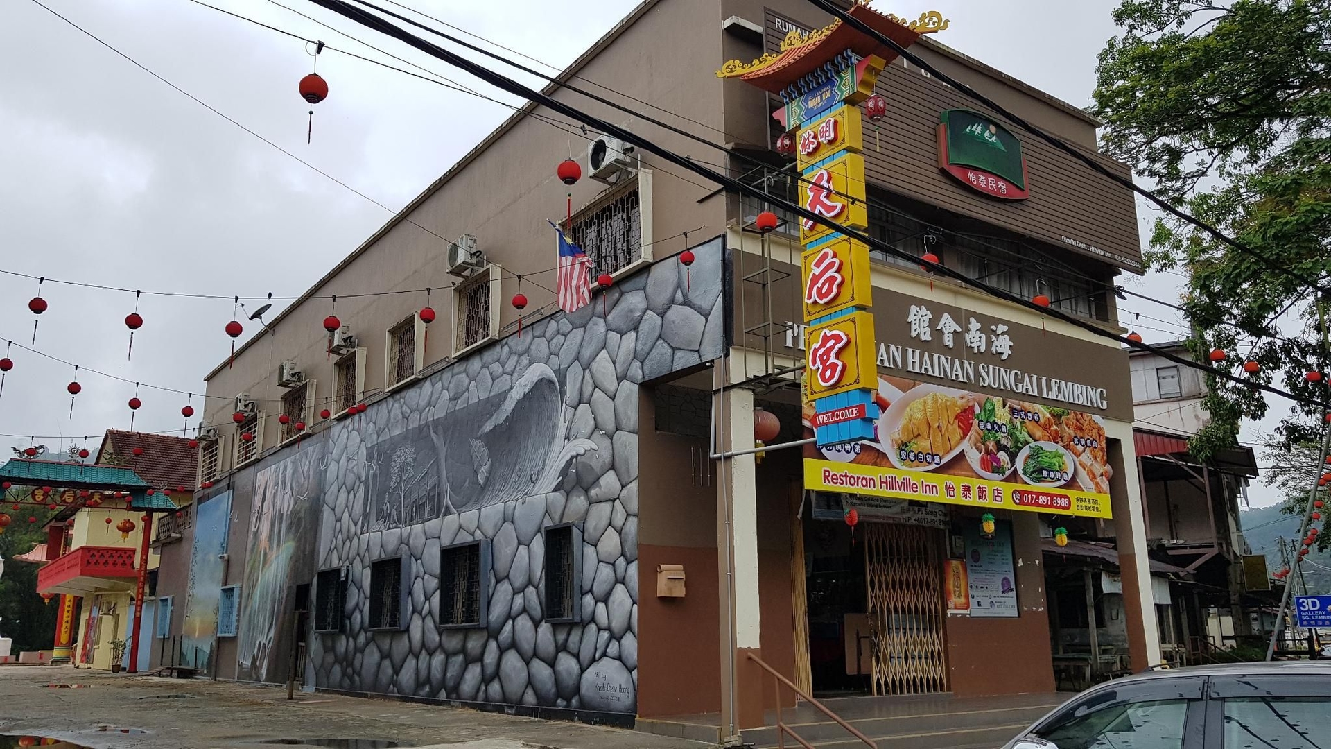 ยี ไท อินน์ ซันไก เล็มบิง (Yee Tai Inn - Sungai Lembing)0