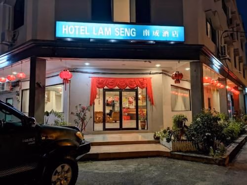โรงแรมแลมเส็ง (Hotel Lam Seng)2