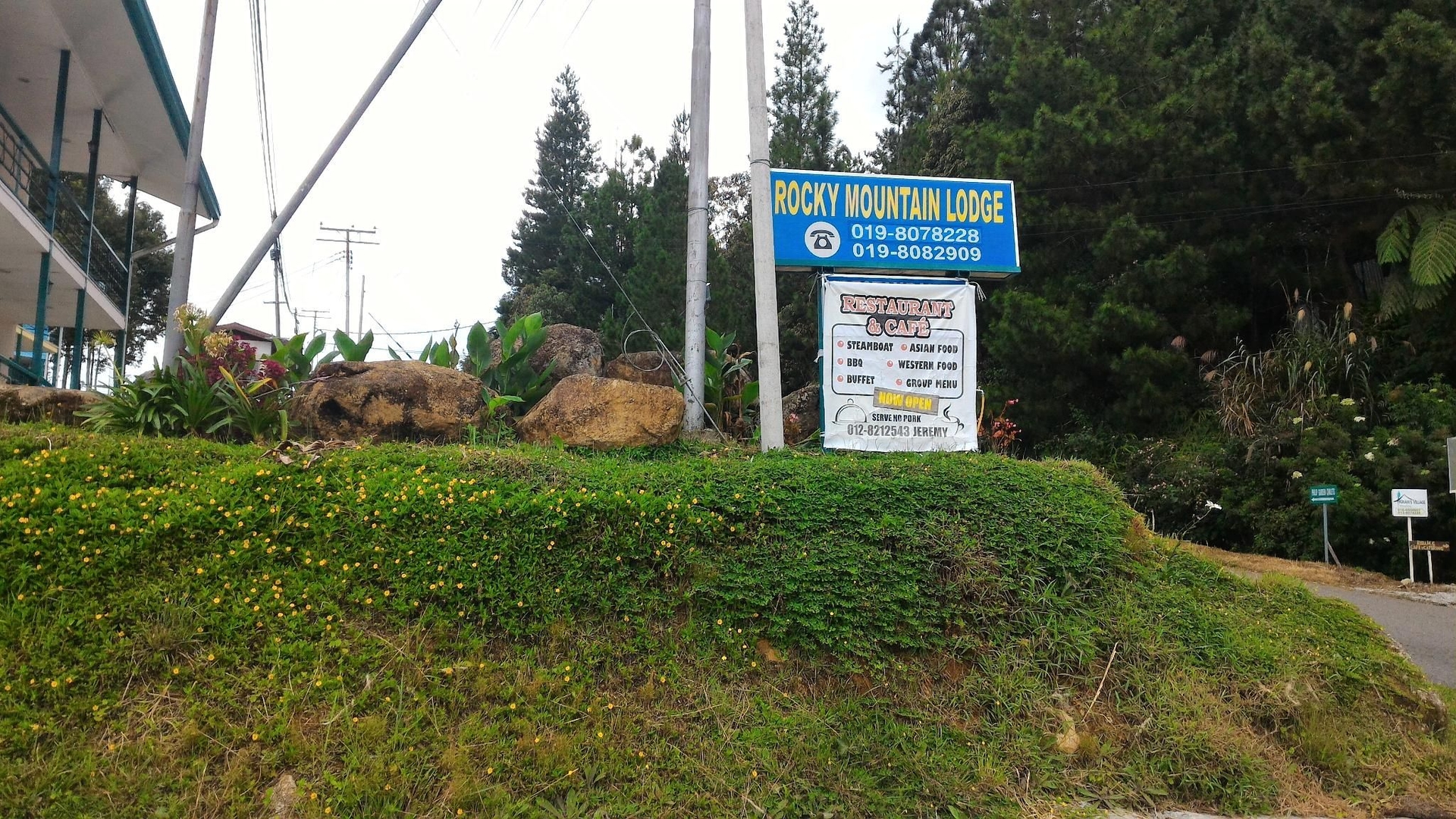 ร็อคกี้ เมาน์เท็น ลอดจ์ (Rocky Mountain Lodge)4