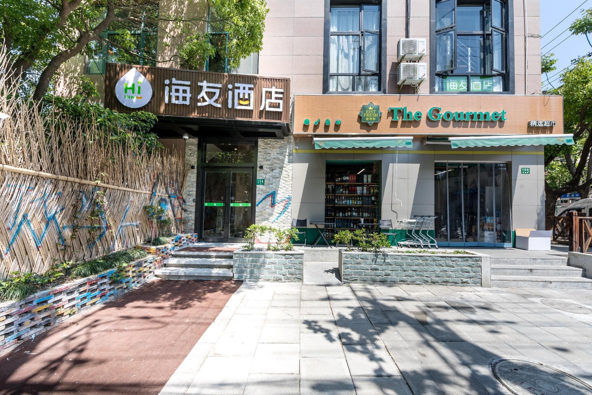 Hi Inn Shanghai Xujiahui Yongjia Road0