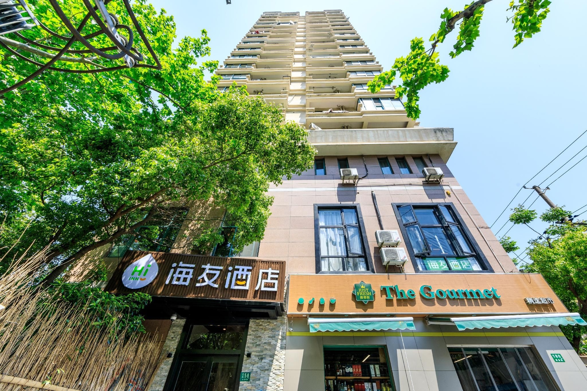 Hi Inn Shanghai Xujiahui Yongjia Road4