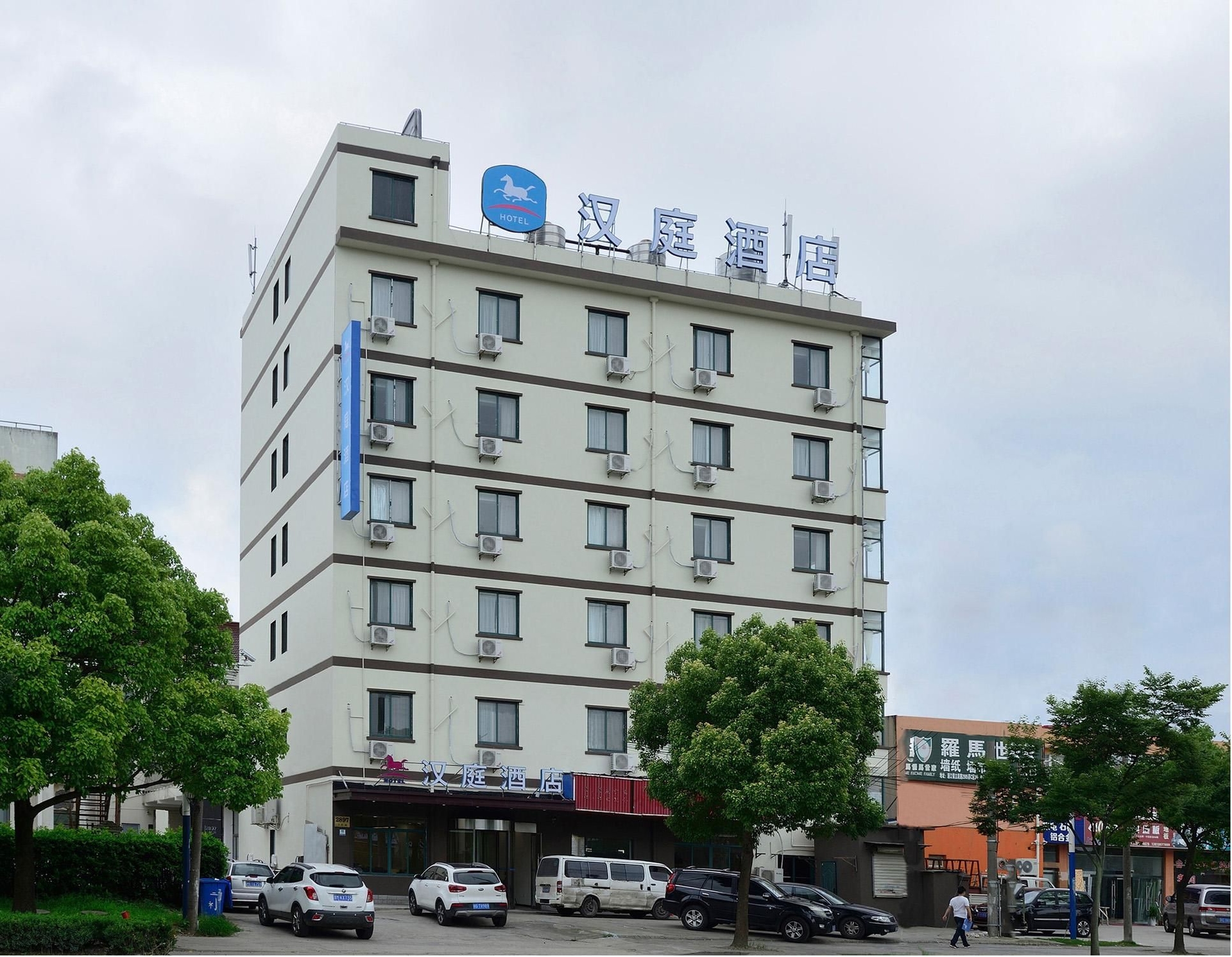 Hanting Hotel Shanghai Pujiang Hi-tech Zone0