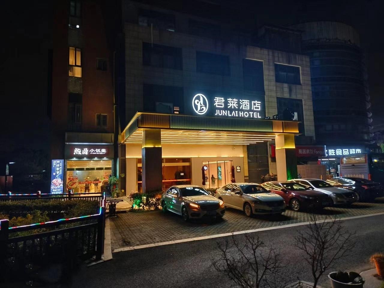 จุนไหล โฮเทล ผู่ตง แอร์พอร์ต เซี่ยงไฮ้ (Junlai Hotel Pudong Airport Shanghai)0