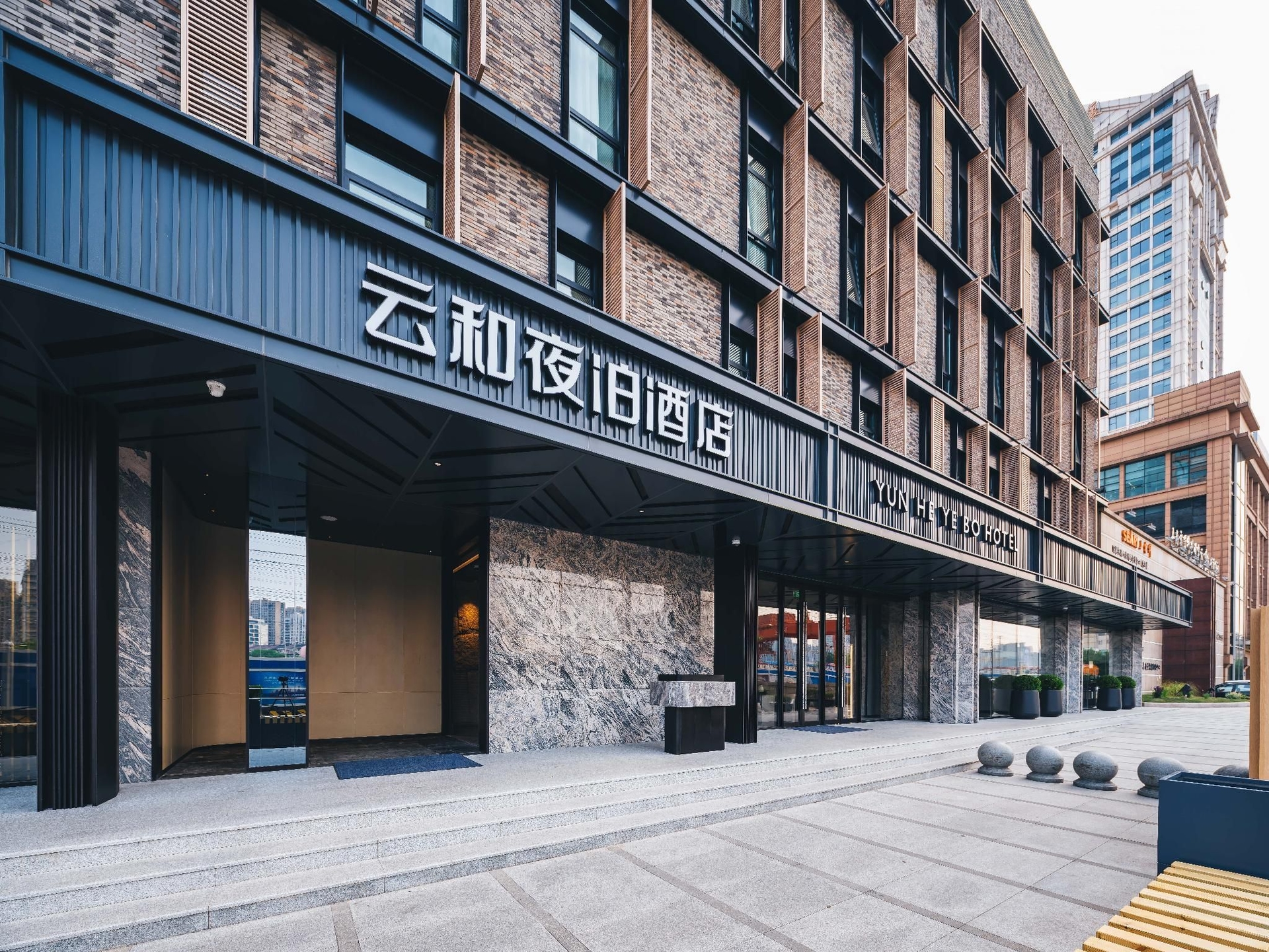 โรงแรมยุนเหอ เยอโป (ศูนย์แสดงสินค้าแห่งชาติเซี่ยงไฮ้ หงเฉียวฮับ) (Yunhe Yebo Hotel (Shanghai Hongqiao Hub National Exhibition Center))1