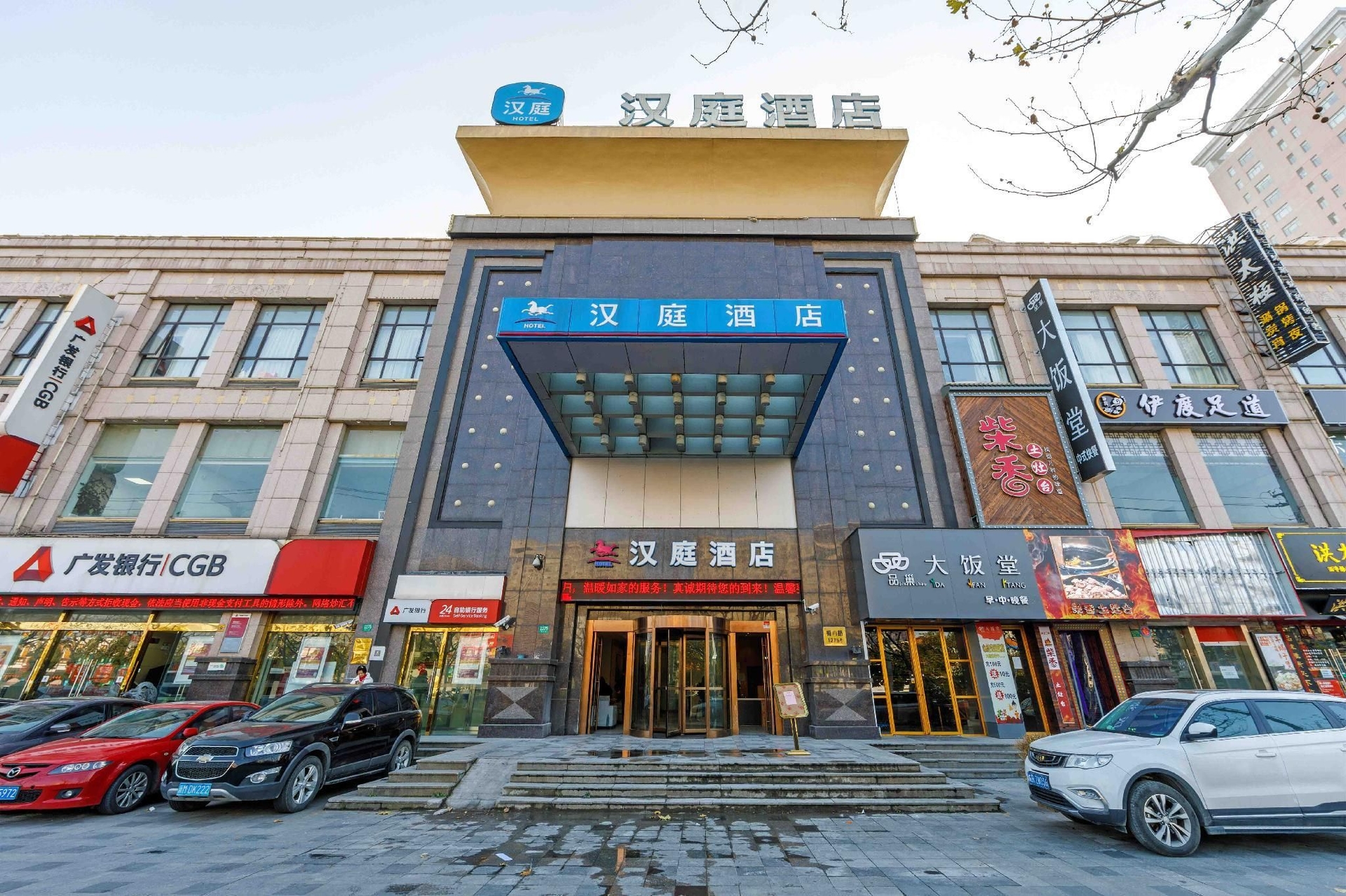 Hanting Hotel Shanghai Meichuan Road1